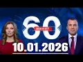 Lagu 60 минут — Эфир от 10.01.2026. Главные Новости. Новости Сегодня