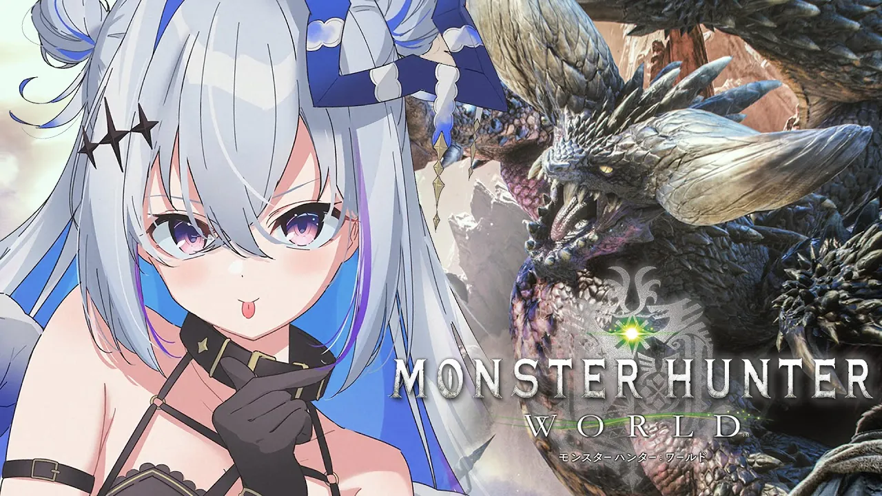 【モンハンワールド】初めましてのモンスターハンター：ワールド！！【天音かなた/ホロライブ】