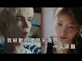 [KTV字幕]你沒等我去的舊金山 - 派偉俊&陳華