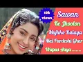 Download Lagu Sawan ke jhoolon ne mujhko bulaya || ((Jhankar HD)) | Full song | Nigahen |  Sunny Deol, Sridevi ||