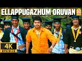 Download Lagu Ellappugazhum - 4K Video Song | எல்லா புகழும் | Azhagiya Tamil Magan | Vijay | A.R. Rahman