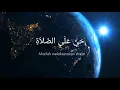 Download Lagu adzan jiharka subuh ustadz Fahmi azraf