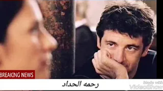 أنا وانت عيال ل  رحمة الحداد دندنها