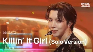 J Hope Killin It Girl Solo Version SBS 250622 방송 