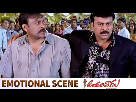 Download MP3 Best Emotional Scene of Father \u0026 Son | Chiranjeevi, Prakash Raj, Tabu, Rimi Sen | Andarivaadu