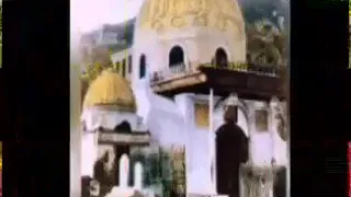 ألا يا رسول الله طال اشتياقي دندنها