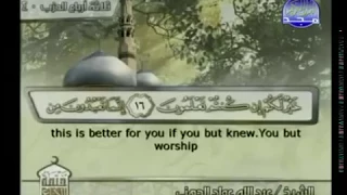 سورة العنكبوت ختمة منوعة عواد الجهنى طارق عبد الباسط عبد الصمد محمود على البنا  سورة العنكبوت ختمة منوعة عواد الجهنى طارق عبد الباسط عبد الصمد محمود على البنا
