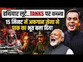 Download Lagu Pakistan को कैसे धो रहा Afghanistan... 15 मिनट में कैसे हो गई बुरी हालत.. देखकर चौंक जाएंगे |