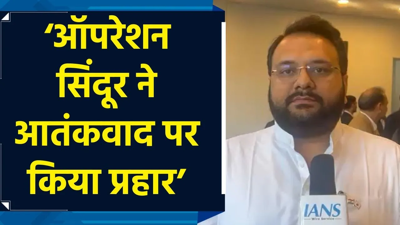 Tokyo में BJP सांसद Hemang Joshi ने आतंकवाद को लेकर दिया बयान