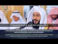Download Lagu Abdul Rahman Al Ossi - Surah Ash-Shuraa (42) With English Translation