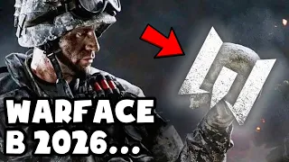 ЧТО СТАЛО С WARFACE В 2026 ГОДУ? История игры