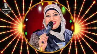 مكنش عشمى ياسمين عادل دندنها