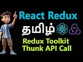 React Js - Complete Bootcamp Part 6 Tamil