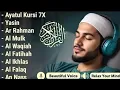 Lagu Quran Recitation in A Peaceful Voice I Alfatiha, Ayatul Kursi, Yasin ,Arrahman ,AlWaqiah