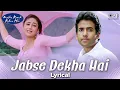 Download Lagu Jabse Dekha Hai  Lyrical| Mujhe Kucch Kehna Hai | Tusshar, Kareena | Babul Supriyo, Alka Yagnik