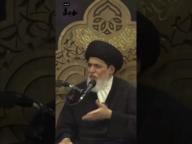 ⁣العلاقة الزوجية الناجحة(5) ج2 |سماحة العلامة السيد منير الخباز #تربية #علاقة_زوجية #المرأة #اكسبلور