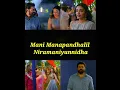 Chiri Thottu || Sarvam Maya || Lyrics with Song 