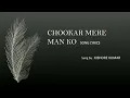 Chookar Mere Man Ko - with translation