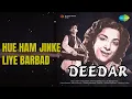 Hue Ham Jinke Liye Barbad - Mohammed Rafi