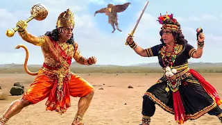 जब रावण की नगरी में अचानक विशाल औरत के समक्ष आये हनुमान | Hanuman #apnibhakti