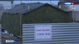 «Вести Омск», итоги дня от 26 октября 2022 года