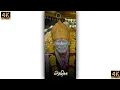 Lagu Sai Baba 4K Fullscreen Whatsapp Status | Om Sai Ram | New Sai Baba Status | Sainath Status | गुरुवार