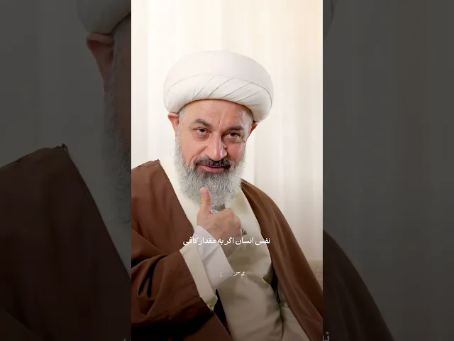 ⁣پس‌انداز کردن رو از سلمان یاد بگیر