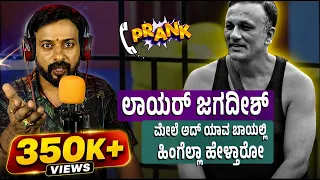  lawyer jagadish bigg boss 11 kannada rj 468
