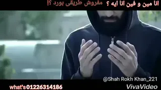 انا مين وفين انا ايه مفروش طريقي بورد 