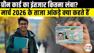 USCIS Form I-485 Processing Times 2026 Green Card Wait Times New Adjustment ofStatus Updates