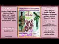 Download Lagu Hawa Ko Kyun Na Chumun Main -  Masood Rana \u0026 Naseema Shaheen -  Film Honeymoon