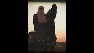 يا سائلي عن مذهبي وعقيدتي    دندنها