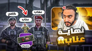 كافح المكافح يواجه أخطر مسؤول عصابات في تاريخ مدينة ريسبكت اليوم الموعود 