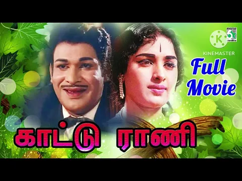 Kaattu Pura Onnu - YouTube