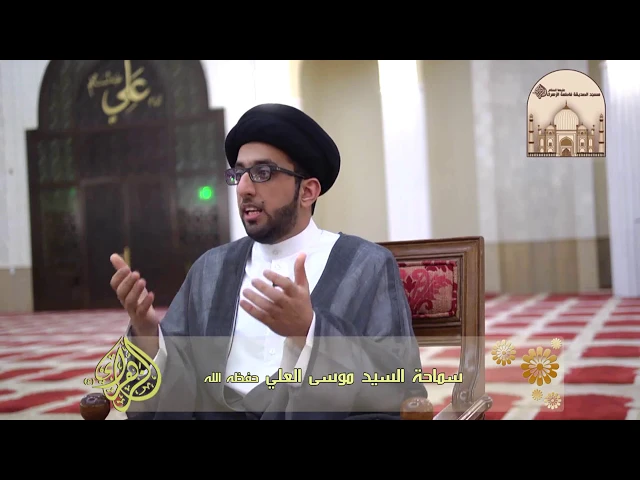 ⁣هل يسلم سهم السادة للمرجع ؟- سماحة السيد موسى العلي