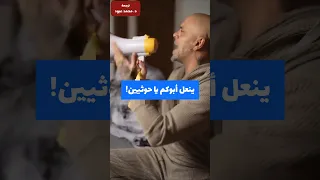 ينعل أبو الحوثيين أغنية تريند في إسرائيل اليمن الحوثي 
