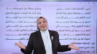ملاحظة مهمة لطلاب السادس دفعة 2027