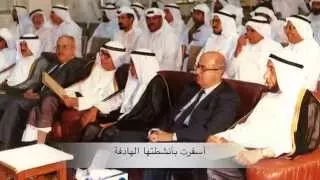 نشيدة خمسون عاما جمعية الإصلاح الإجتماعي المنشد د محمد الحسيان 