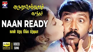 naan ready neenga readiya hd video song varushemellamvasantham raghava lawrence