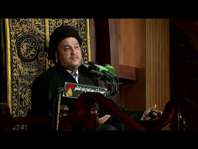 ⁣المحاضرة الدينية الخطيب السيد جعفر المروج   ليلة 19 رمضان 1441 هـ