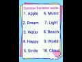 Five Letter Words English Vocabulary Practice Easy Five Letter Words Vocabulary