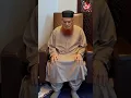 Download Lagu Kursi Par Beth Kar Namaz Parhne Walon Ke Liye Ruku or Sajde ka Tariqa by MUFTI TAQI USMANI SAHB