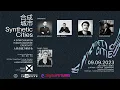 DigitalFUTURES x NYU Shanghai Synthetic Cities A Symposium on Human-Machine Creativity