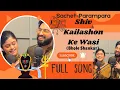 Download Lagu Shiv Kailashon Ke Wasi (bhole Shankar) FULL SONG | Sachet-Parampara | MahaShivratri Special
