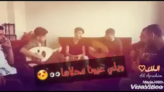 عم اشرب لانساها   هي أميرة زماني   دندنها