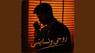                     دندنها