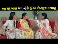 Lagu આ ઘર મારા બાપનું છે હું કવ એટલુજ કરવાનું || Full Movie || ગુજરાતી નાટક || Full Movie || Natak