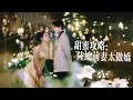 Download Lagu She Left After He Hurt Her—But He Faked the Divorce and Will Even Be Her Kid’s Dad to Win Her Back!