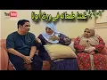 Download Lagu عمتي عايزة تورث أبويا بالحيا حتى لو على حساب عياله 😭الطمع قل ماجمع 🤔#دراما #قصص_حقيقية 