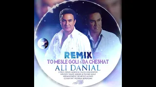 Ali Danial To Mesle Goli Ba Cheshat Remix علی دانیال ـ تومثل گلی و با چات ریمیکس 